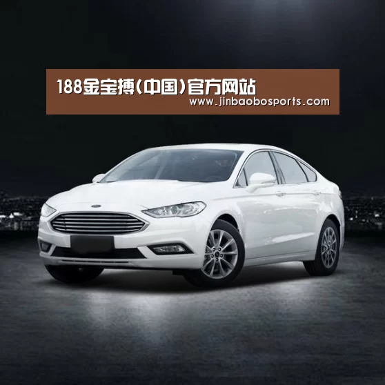 新能源汽车