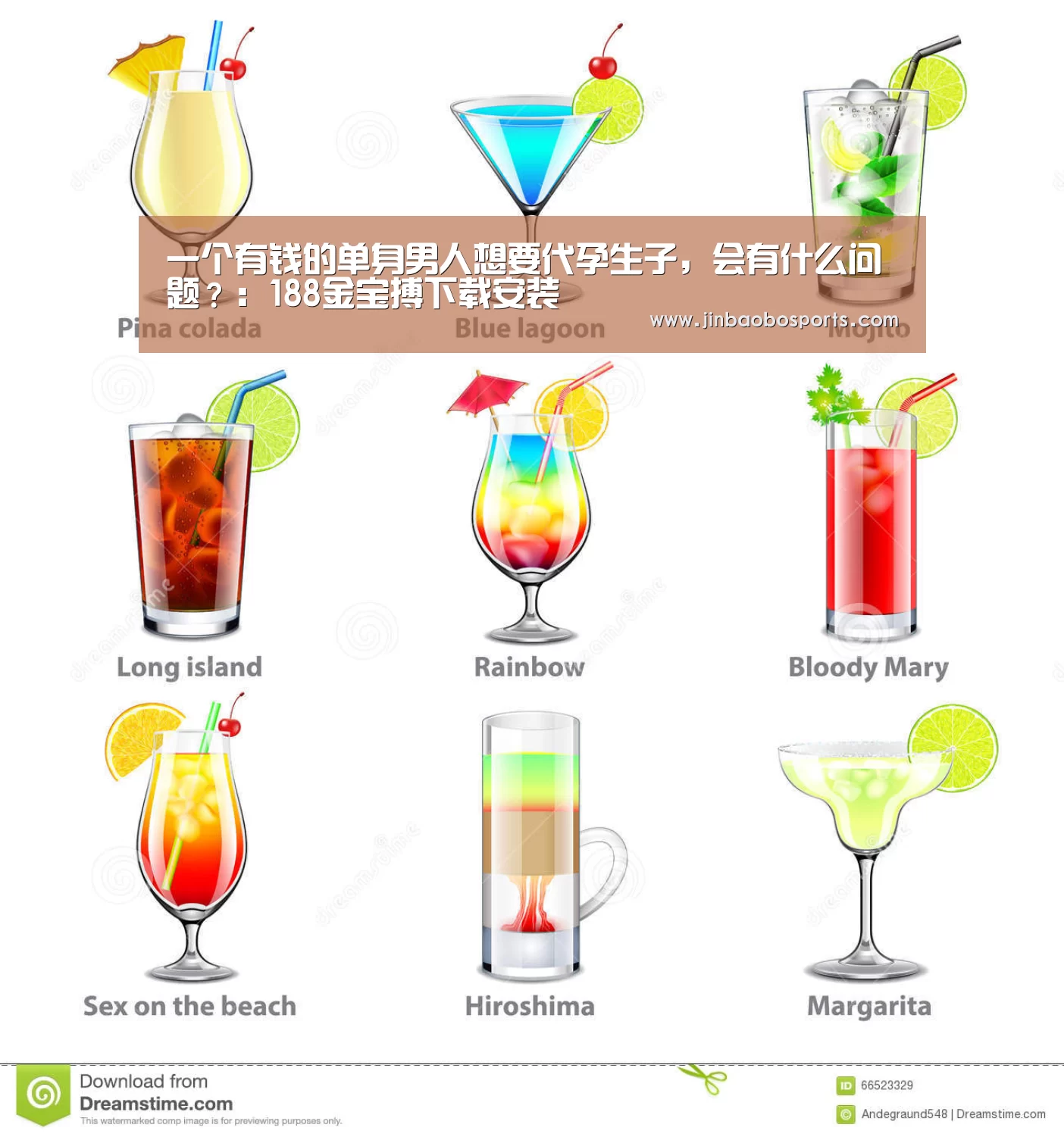 188金宝搏下载安装