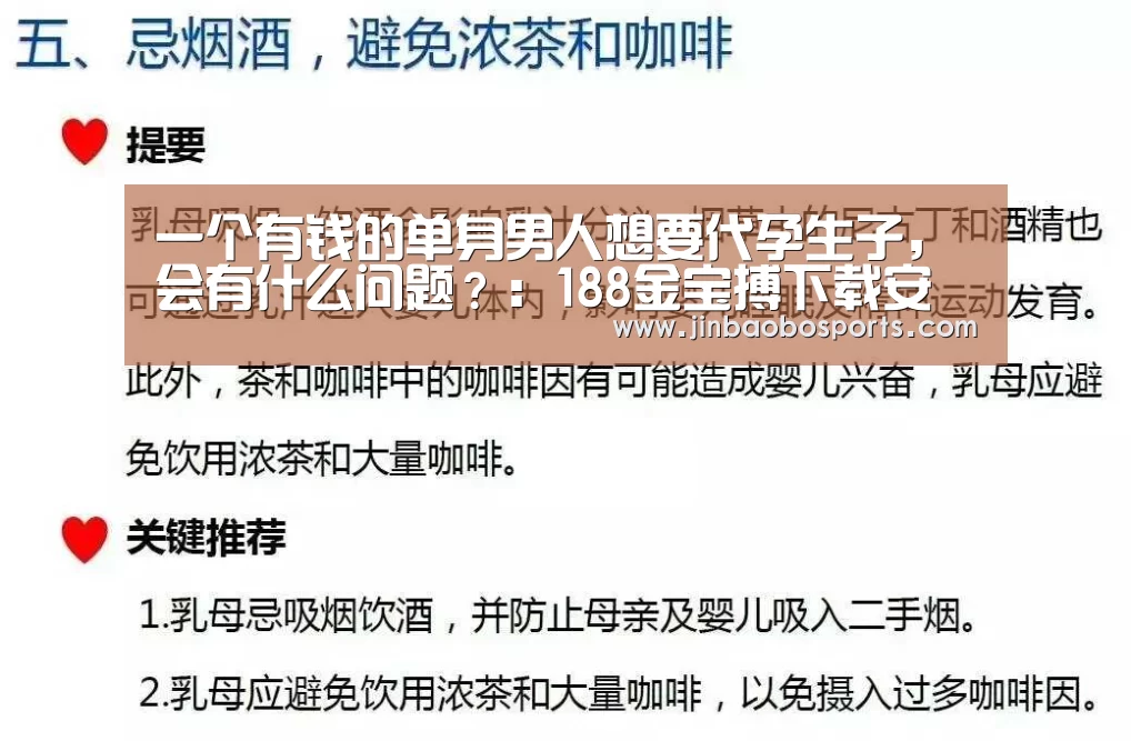 188金宝搏官网登录
