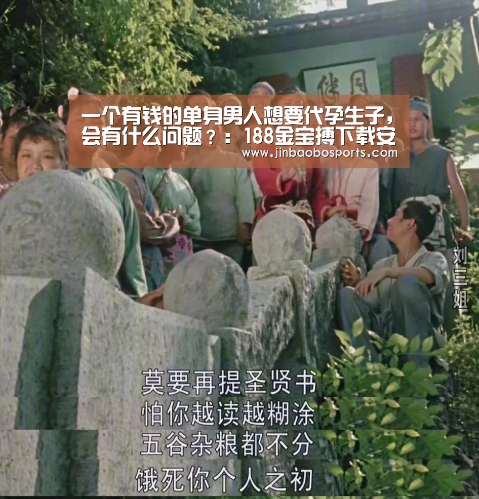 188金宝搏下载安装