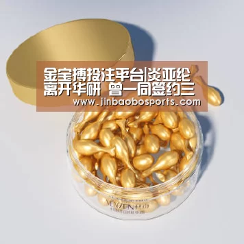 金宝搏投注平台|炎亚纶离开华研 曾一同签约三个经纪公司解约原因是什么(图3) 188金宝搏下载安装