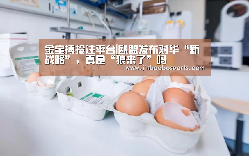 金宝搏投注平台