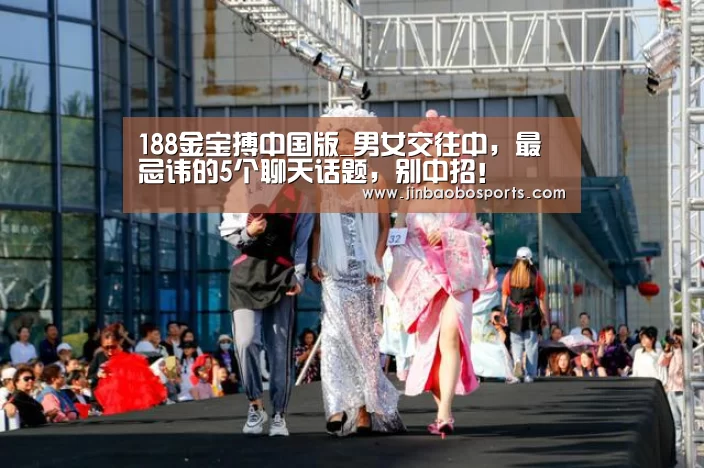 188金宝搏下载安装