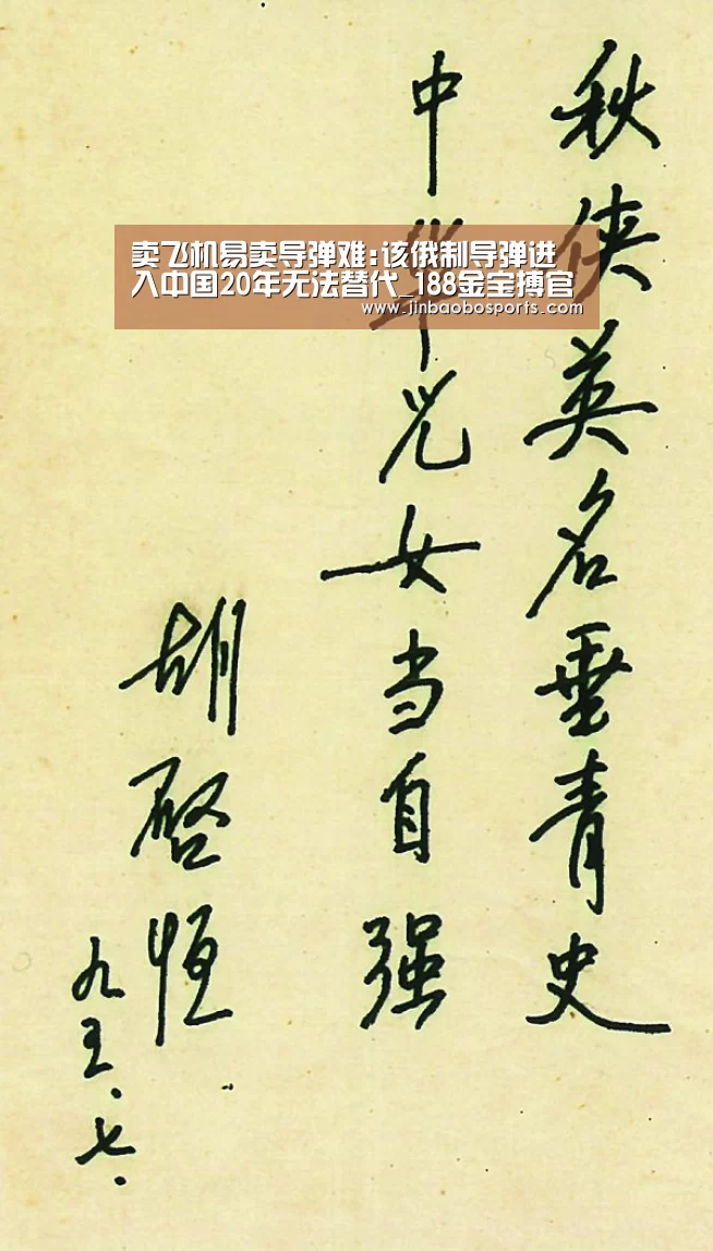 金宝搏投注平台