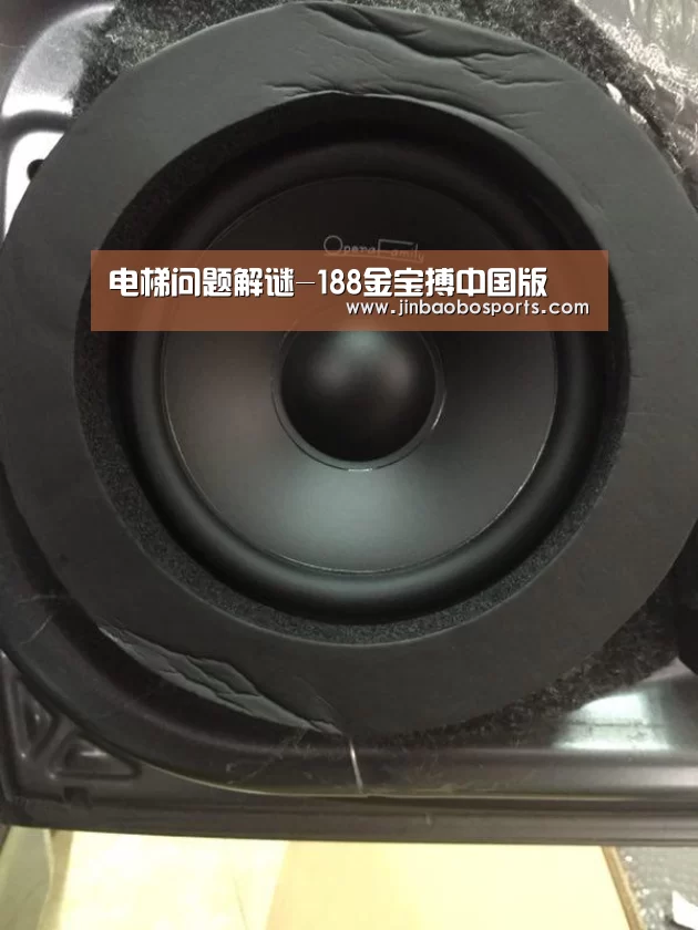 188金宝搏官网登录