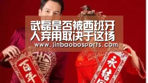 188金宝搏官网登录