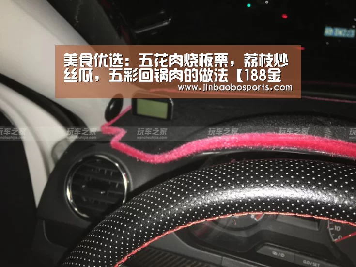 美食优选:五花肉烧板栗,荔枝炒丝瓜,五彩回锅肉的做法【188金宝搏中国版】(图2) 金宝搏投注平台