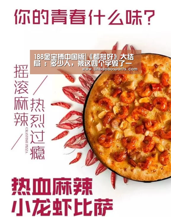 188金宝搏下载安装