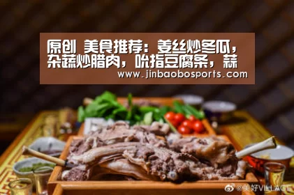 188金宝搏中国版
