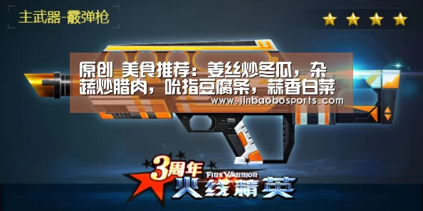 188金宝搏下载安装