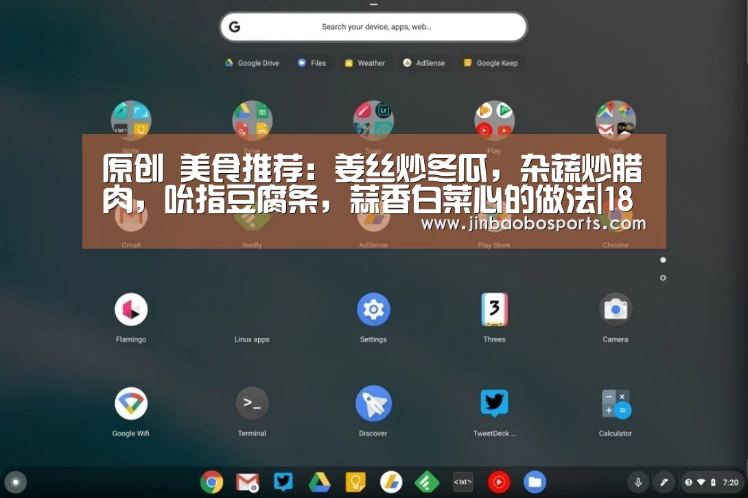 金宝搏投注平台