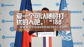 188金宝搏官网登录