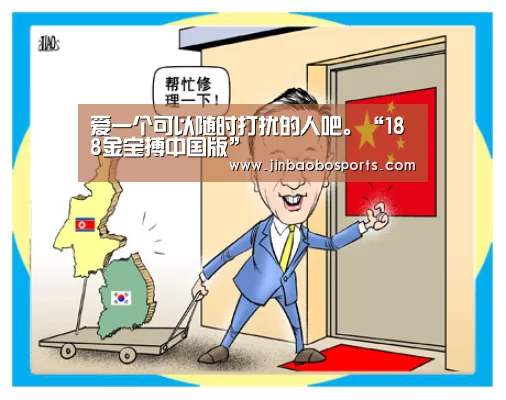 188金宝搏官网登录