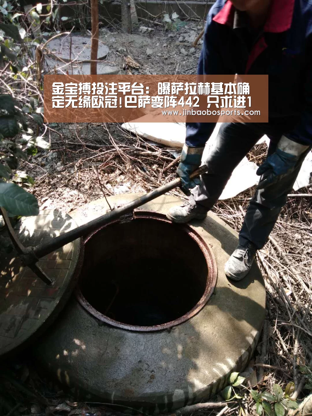 金宝搏投注平台:曝萨拉赫基本确定无缘欧冠!巴萨变阵442 只求进1球(图1) 188金宝搏官网登录