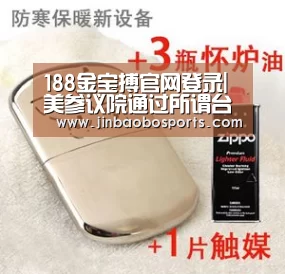188金宝搏官网登录|美参议院通过所谓台北法案 台网友怒:又被当棋子(图4) 188金宝搏中国版