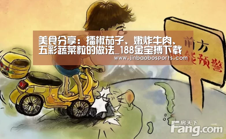 188金宝搏下载安装