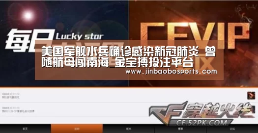 188金宝搏下载安装
