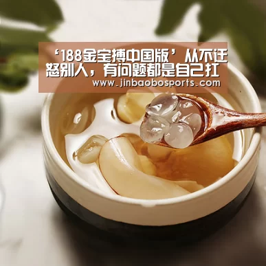 ‘188金宝搏中国版’从不迁怒别人,有问题都是自己扛的星座(图3) 188金宝搏官网登录