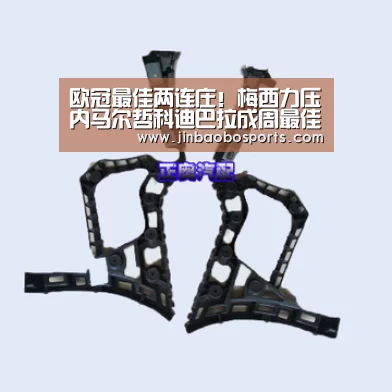 欧冠最佳两连庄!梅西力压内马尔哲科迪巴拉成周最佳-188金宝搏中国版(图3) 188金宝搏下载安装