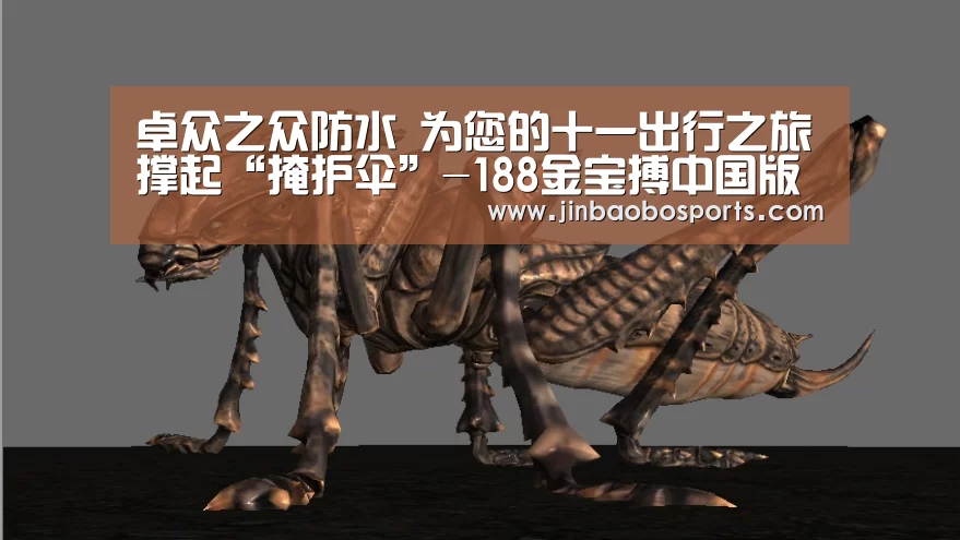 188金宝搏下载安装