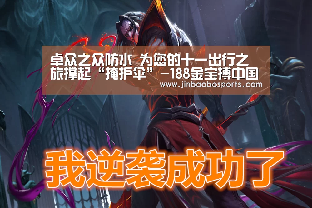 188金宝搏中国版