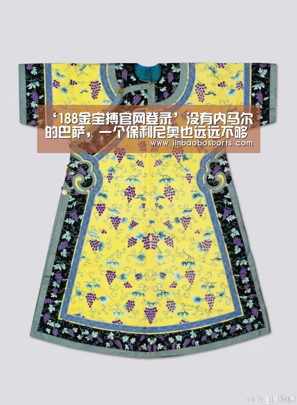 ‘188金宝搏官网登录’没有内马尔的巴萨,一个保利尼奥也远远不够(图)(图1) 金宝搏投注平台