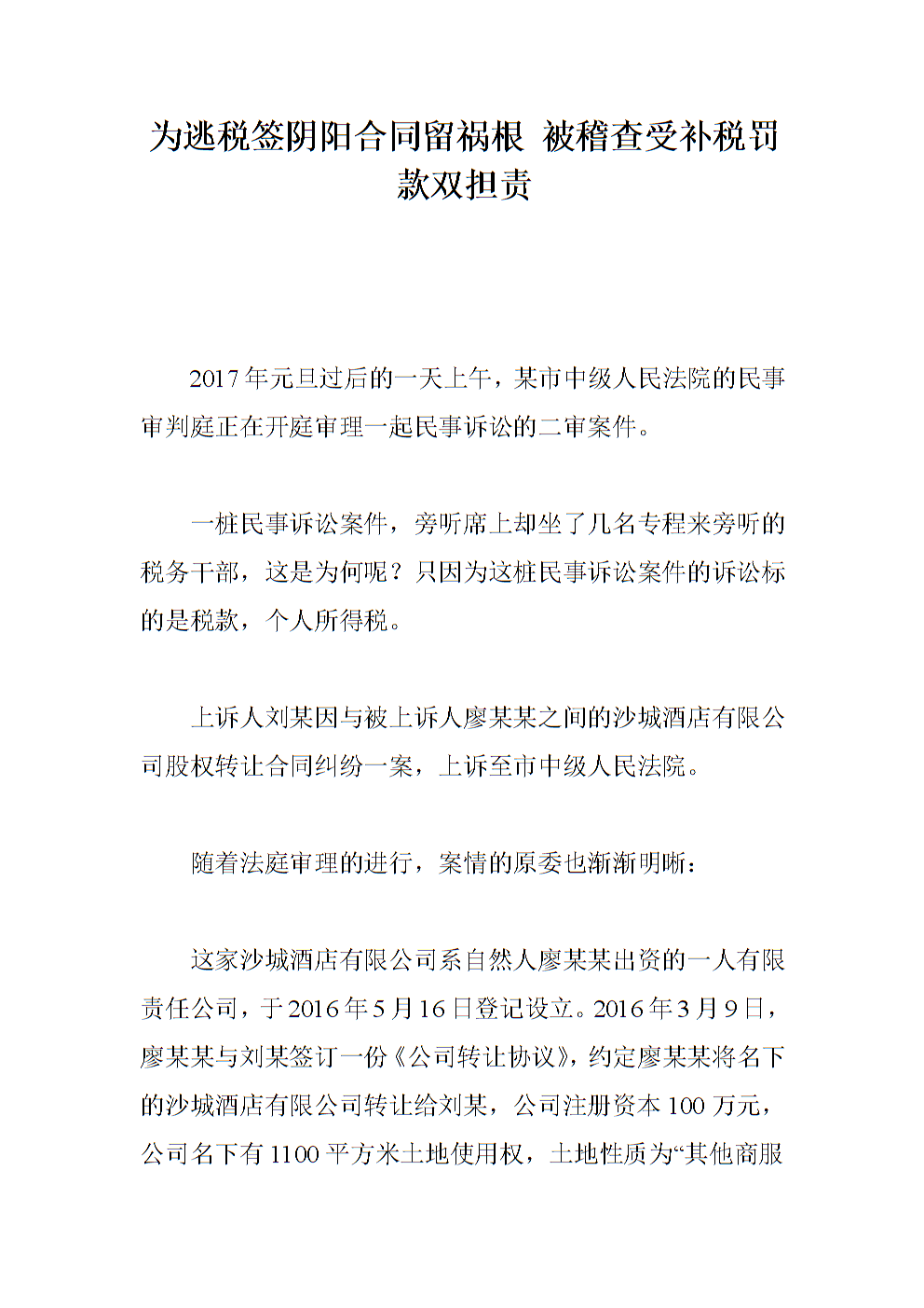 ‘188金宝搏官网登录’没有内马尔的巴萨,一个保利尼奥也远远不够(图)(图2) 188金宝搏中国版