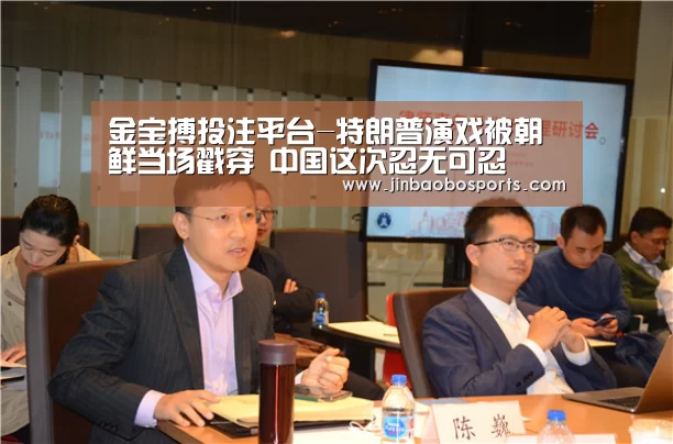 金宝搏投注平台