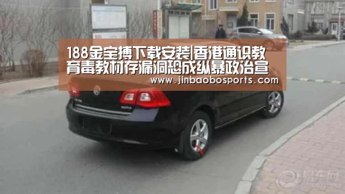 188金宝搏下载安装