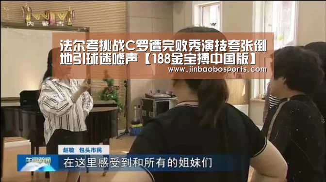 188金宝搏官网登录