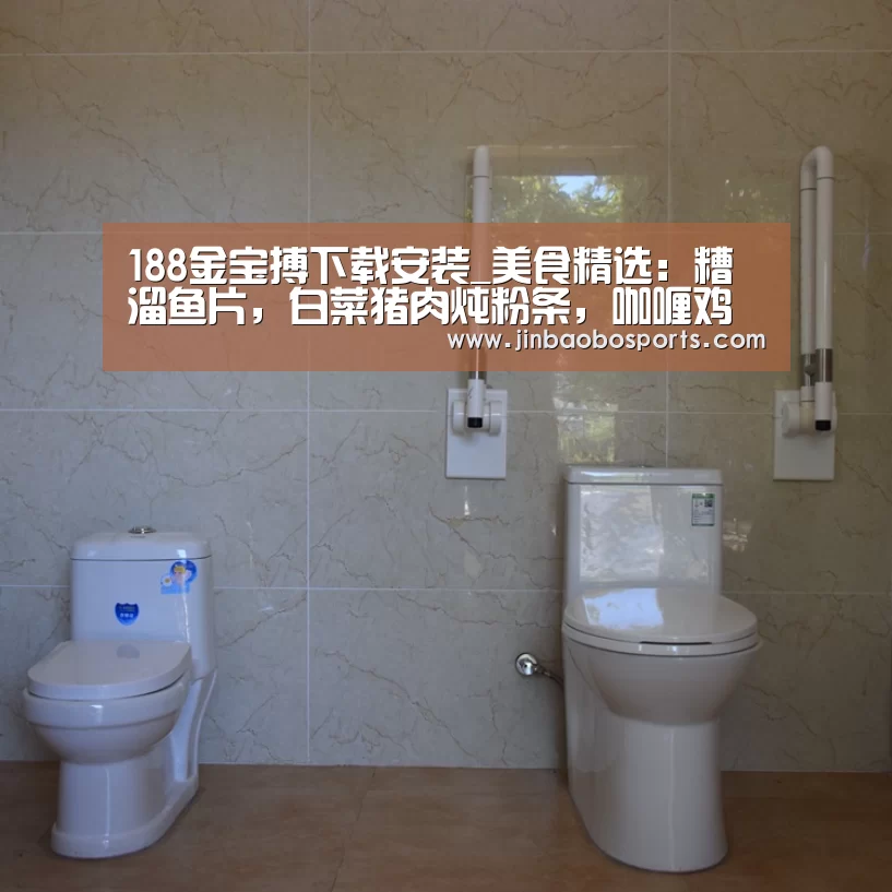 188金宝搏下载安装_美食精选:糟溜鱼片,白菜猪肉炖粉条,咖喱鸡块,辣椒炒猪耳的做法(图3) 188金宝搏下载安装