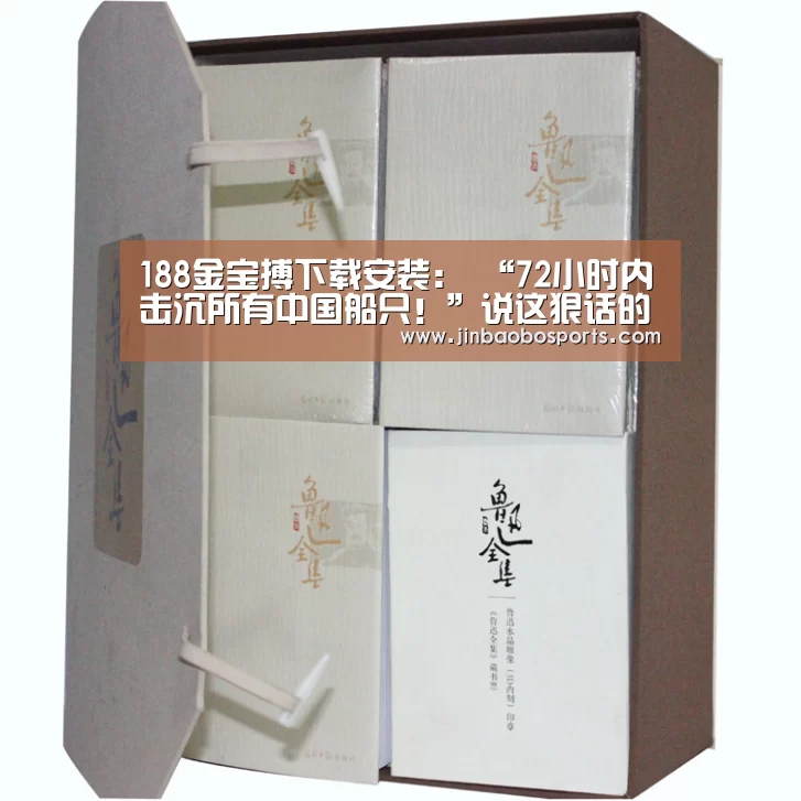 188金宝搏下载安装