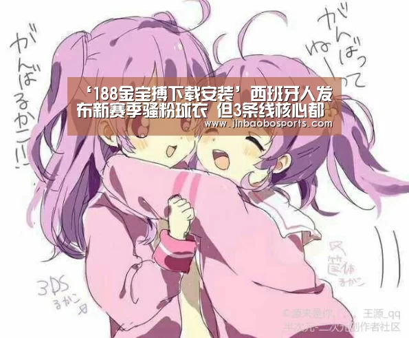 188金宝搏中国版