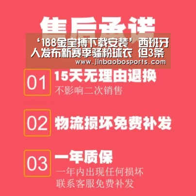188金宝搏下载安装