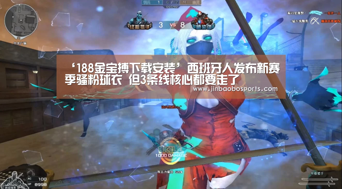 金宝搏投注平台
